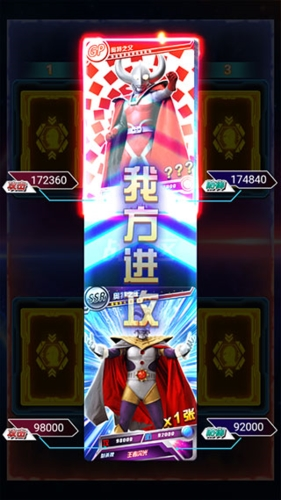 游戲攻略截圖4