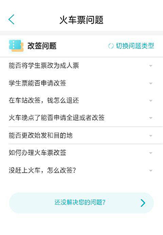 去哪兒網(wǎng)
