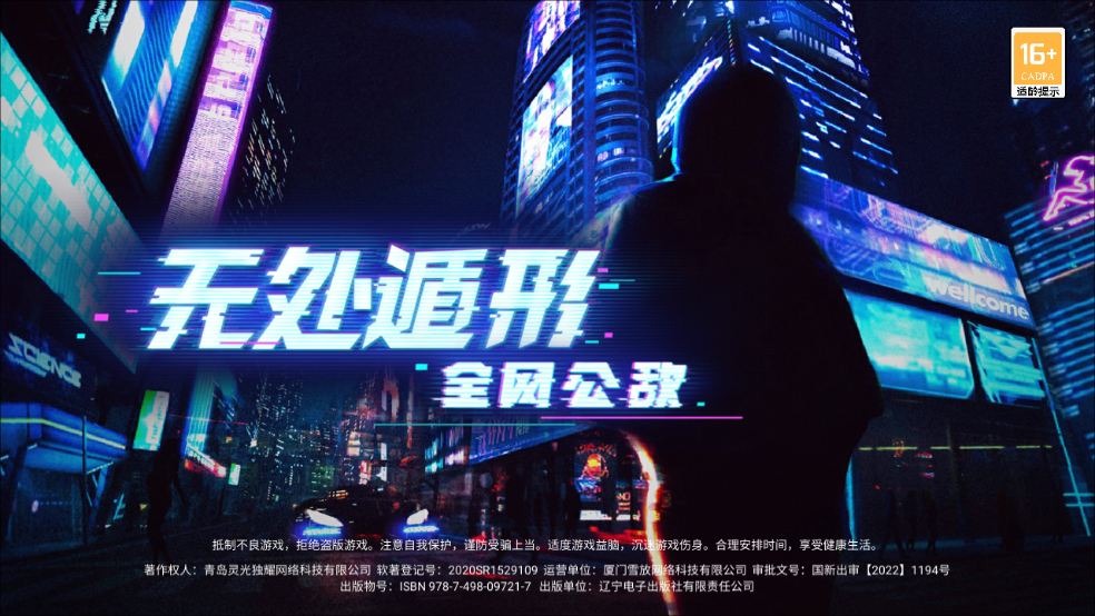 怎么玩截圖1