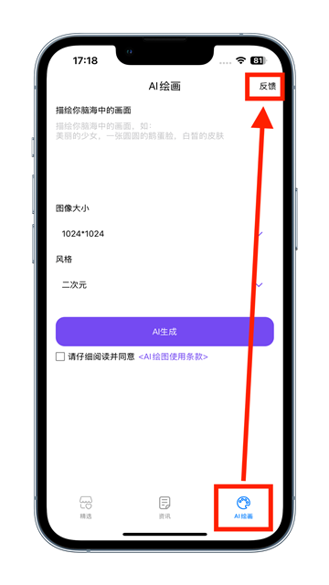 漫二次元