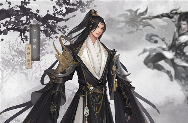 劍俠介紹截圖