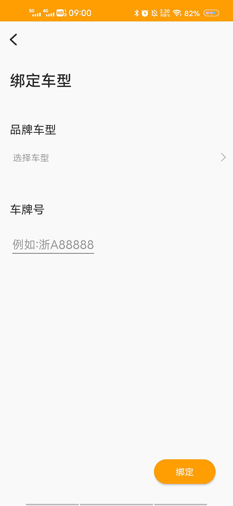 開吧