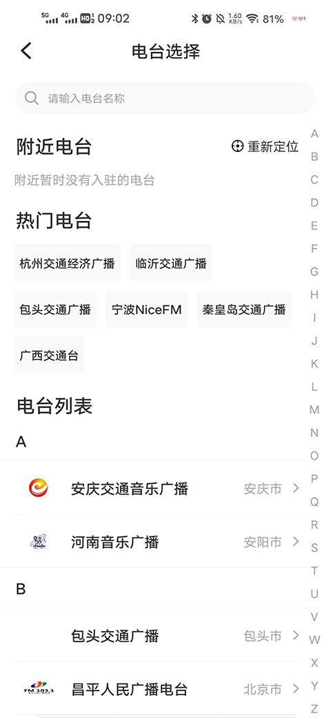 開吧