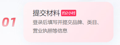 天貓手機版