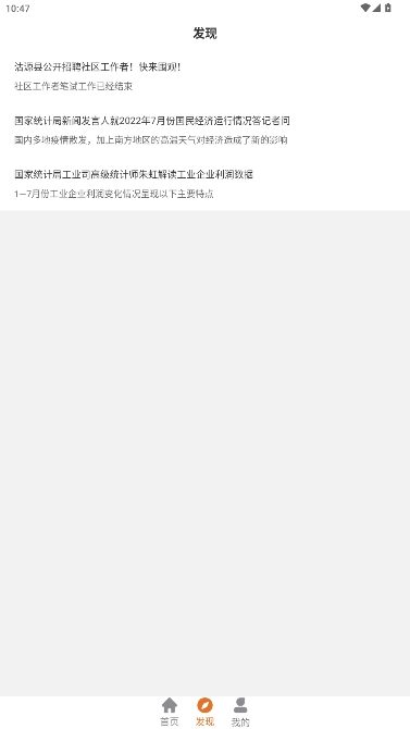 初級會計刷題狗