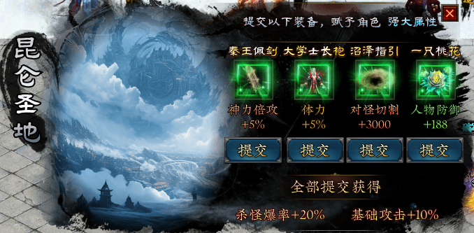 進(jìn)階攻略1