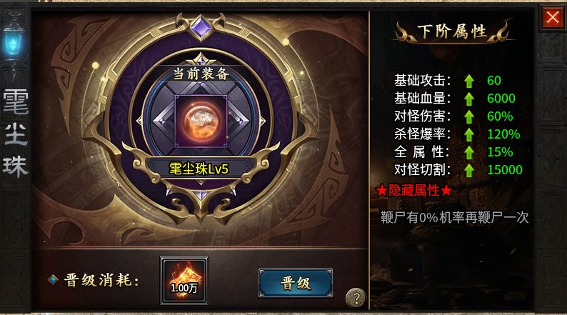 進(jìn)階攻略2