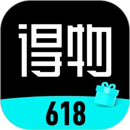 得物app正式版