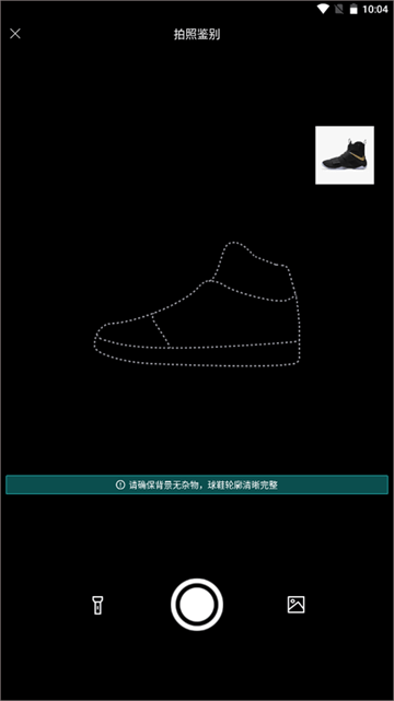 得物app正式版