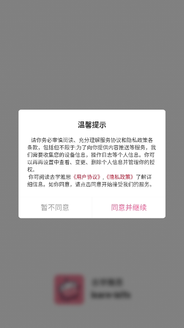 去學雅思