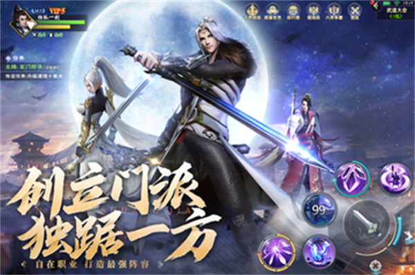 陰陽雙劍仙玉免費兌換版