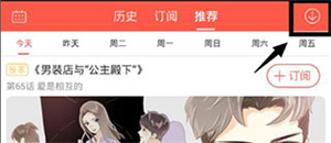 漫漫漫畫
