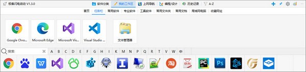 極客大師