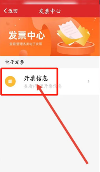 易捷加油（中國石化）