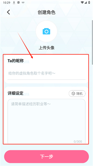 何小萌app官網版