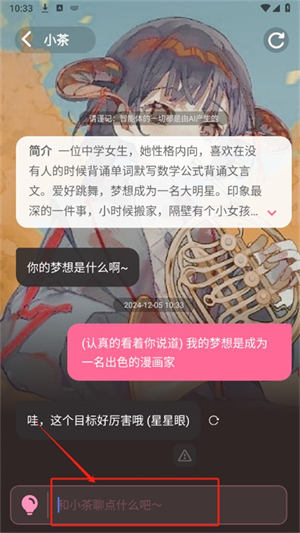 何小萌app官網版