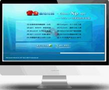 番茄花園Windows10專業版下載 | 番茄花園win10 64位系統