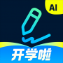 光速寫作正式版