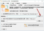FolderMove(文件夾移動工具)