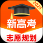 高考志愿規劃大師中文版