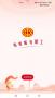 職工之家APP
