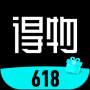 得物app正式版
