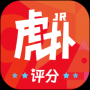 虎撲最新版