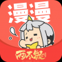 漫漫漫畫