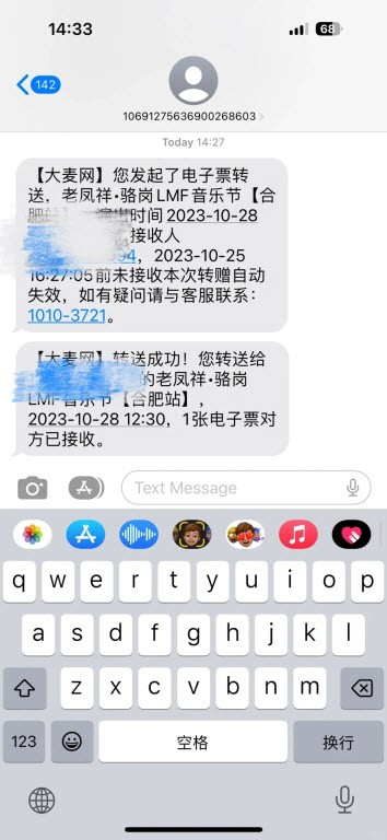 大麥官方版