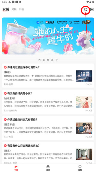 鹽言故事