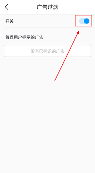 指尖瀏覽器
