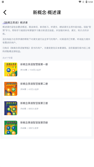 外研U學