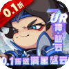 城防三國志最新版