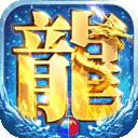 部落傳奇手游