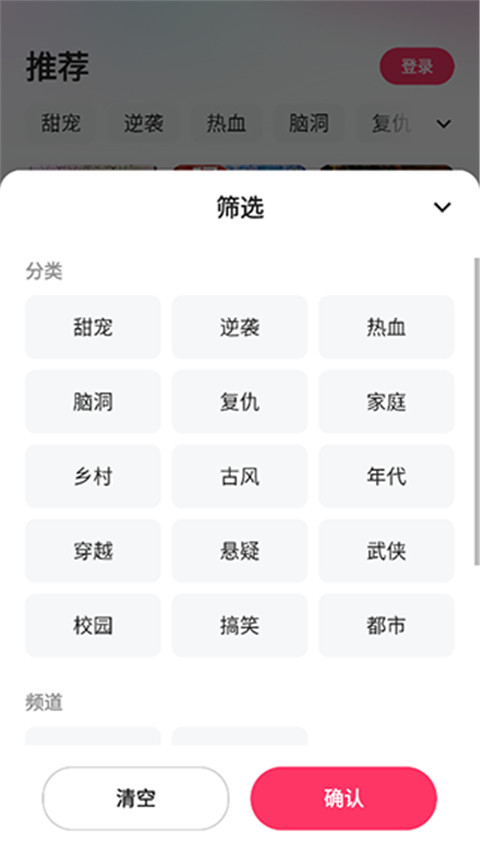 喜番短劇