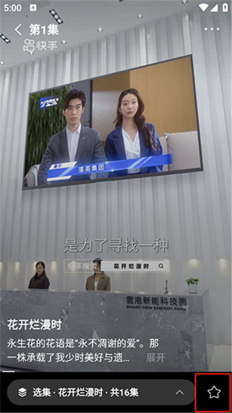 喜番短劇
