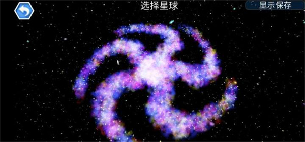 孢子2漢化版