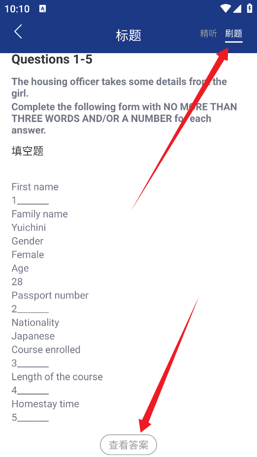 英語朗讀寶
