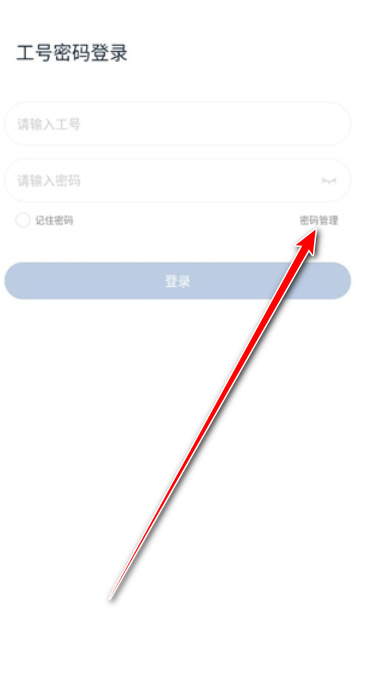 豐聲安卓版