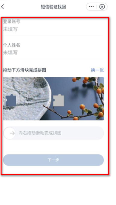豐聲安卓版