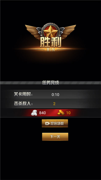 決戰上海灘免費版