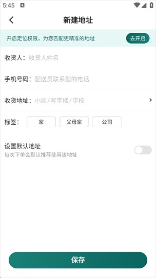 七鮮官網版