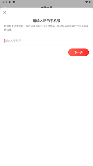 126郵箱手機版