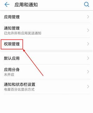 啟辰官方版