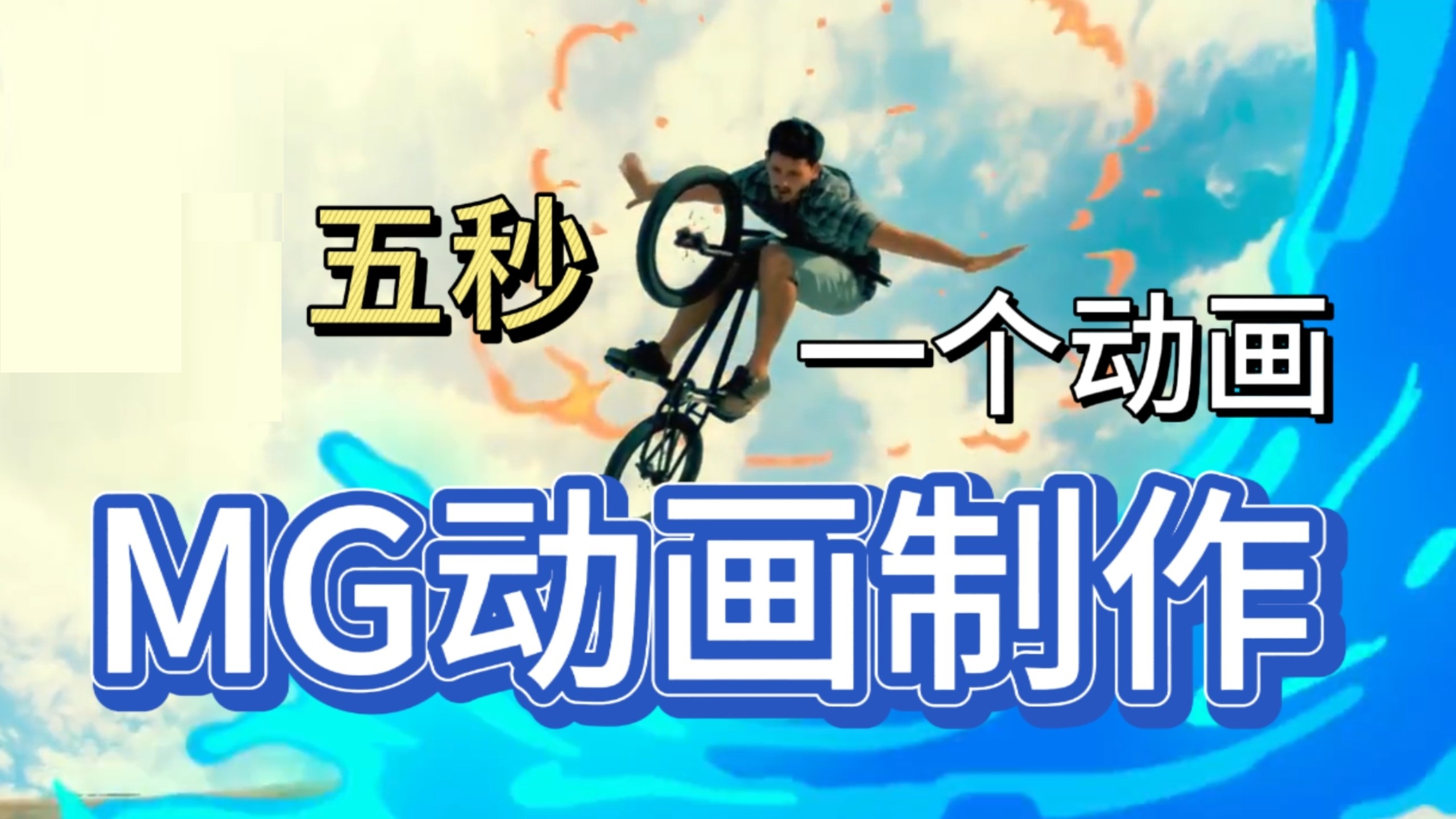 動(dòng)畫制作軟件大全-熱門必備動(dòng)畫制作軟件推薦-2025必備動(dòng)畫制作軟件排行榜