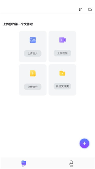 123云盤