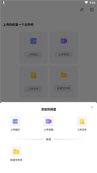 123云盤