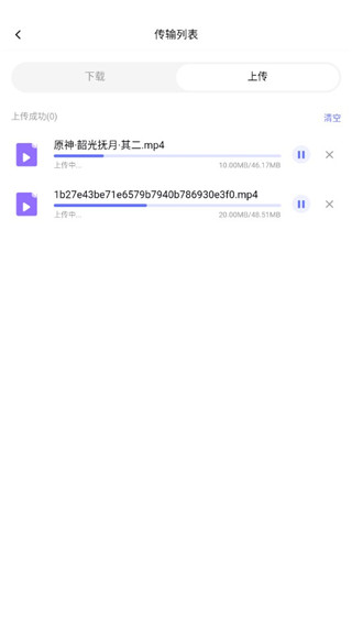 123云盤