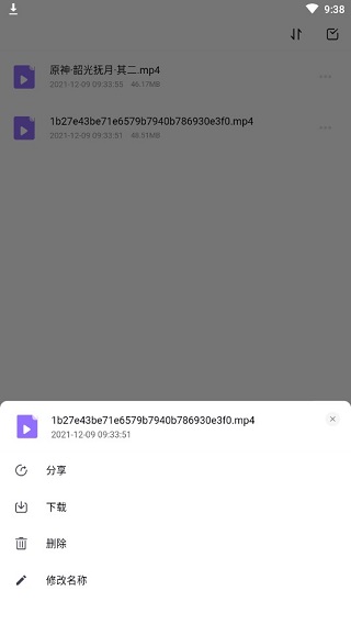 123云盤