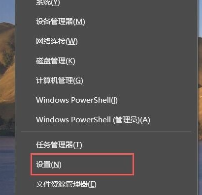 windows10電腦怎么連接藍牙耳機